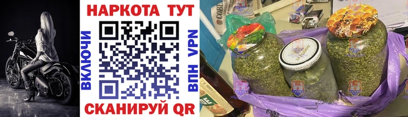 Купить закладку ГАШ Кокаин МЕФ Амфетамин Каннабис Юрга