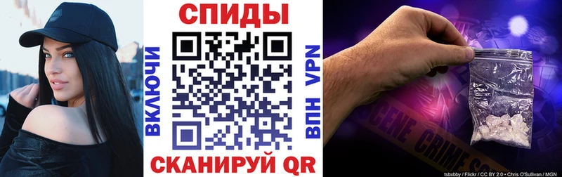 АМФ Premium  Купить где  Юрга 