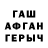 Альфа ПВП Crystall Avazxon Raximov