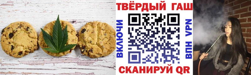 Купить  Юрга  Cannafood конопля 