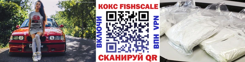 COCAIN 97%  Купить закладки  Юрга 