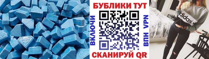 Купить  Юрга  Экстази круглые 