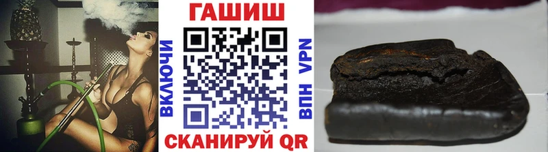 Купить закладки  Юрга  ГАШИШ ice o lator 