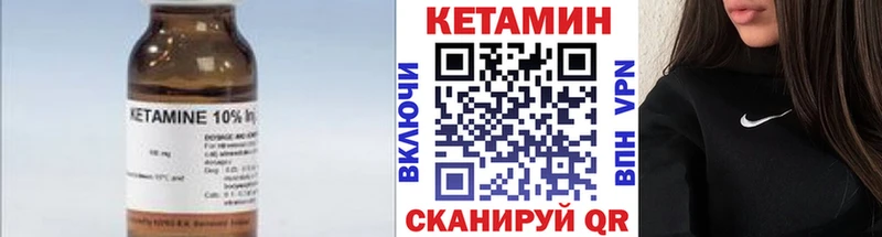 Купить где  Юрга  КЕТАМИН ketamine 