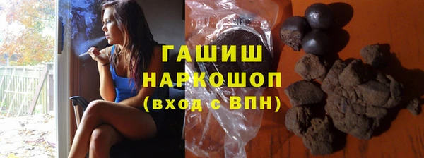 мет Костерёво