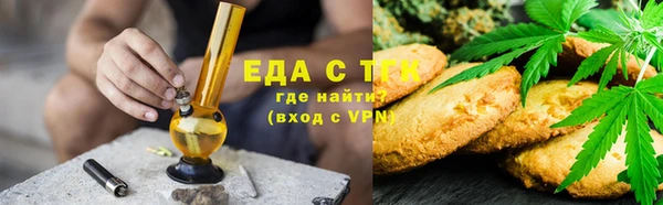 мет Костерёво