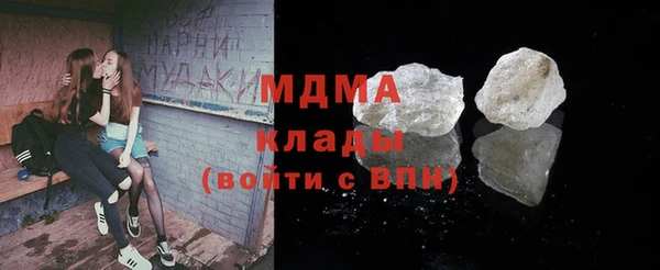 мет Костерёво