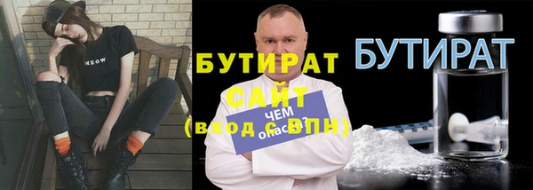 мет Костерёво