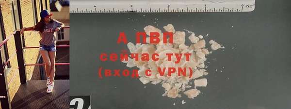 мет Костерёво
