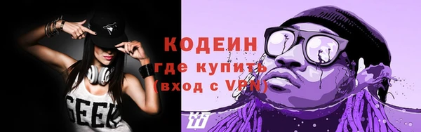 мет Костерёво