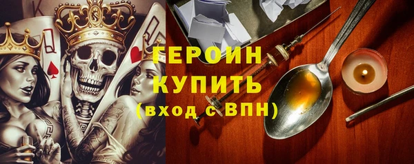 мет Костерёво