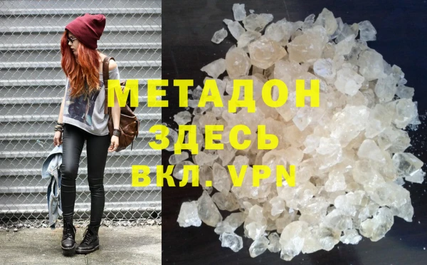 мет Костерёво