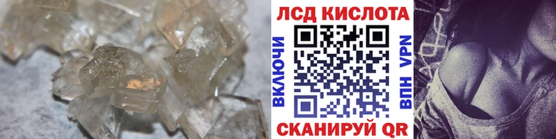 ЛСД экстази ecstasy Купить где Юрга