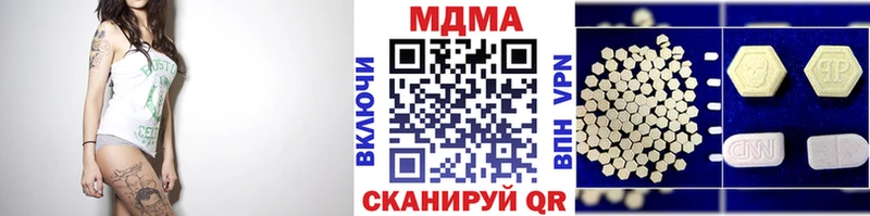 Купить  Юрга  MDMA VHQ 
