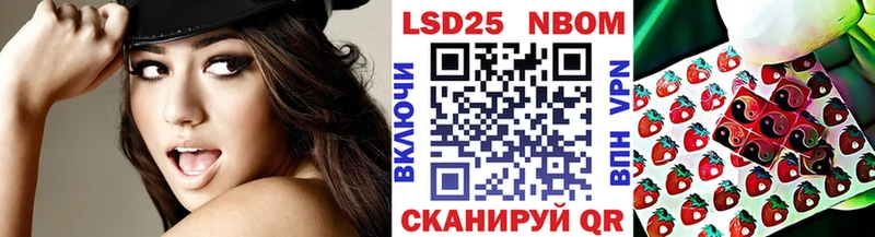 Купить закладки  Юрга  Наркотические марки 1,8мг 