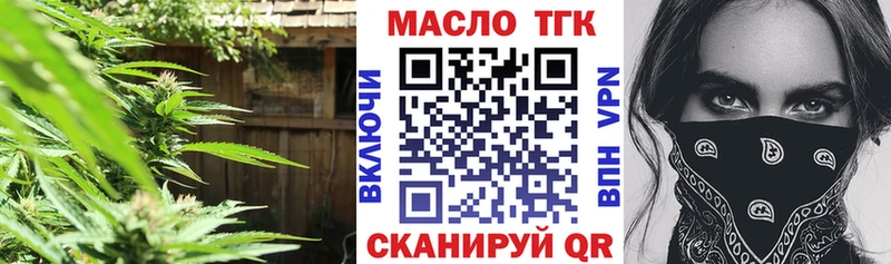 Купить Юрга ТГК вейп с тгк
